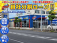 カーエース car ace の店舗画像