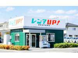 有限会社AUTO GREENグループ レンタUP/(株)レンタUPの店舗画像