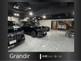 Grandir の店舗画像