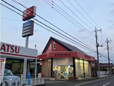 谷井田自動車 の店舗画像