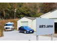 AIR’S JAPAN エアーズジャパン の店舗画像