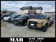 オートショップMAR の店舗画像