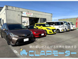 CLAPモーター の店舗画像
