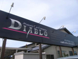 ディアブロ ジャパン の店舗画像