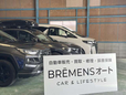 BREMENSオート の店舗画像