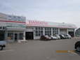 仁賀保自動車センター の店舗画像