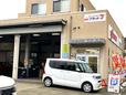 有限会社三橋自動車 の店舗画像