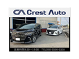 Crest Auto の店舗画像