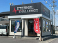 エターナルチャレンジ カーアウトレット の店舗画像