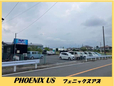 PHOENIX US フェニックスアズ の店舗画像
