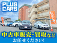 PLUS CARS の店舗画像