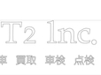 T2inc. の店舗画像