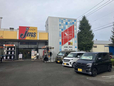 ジェームス相模原店 の店舗画像