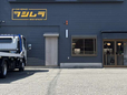 CAR SHOP Fujimura の店舗画像