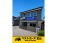 ベストカーズ富山 の店舗画像