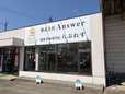Answer の店舗画像