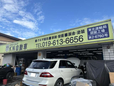 株式会社KN自動車 の店舗画像