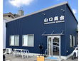 株式会社山口商会 の店舗画像