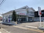 ホンダカーズ福島南 須賀川店の店舗画像