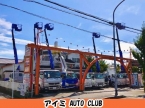 アイミ AUTO CLUB の店舗画像