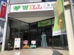カーショップWILL 二宮店の店舗画像