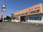 ホットガレージ北福島店 の店舗画像