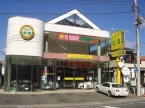 有限会社 カーセンター船津 西伊豆本店の店舗画像