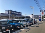 ビッグモーター 茨木インター店の店舗画像