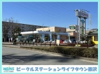 Weins ビークルステーション藤沢/横浜トヨペット（株）の店舗画像