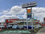 トヨタカローラ名古屋(株) U−Car日進竹の山の店舗画像