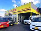 トラック市 三好店 の店舗画像