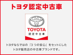 トヨタカローラネッツ岐阜(株) 芥見ベースの店舗画像