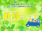 愛知日産自動車（株） 名東センターの店舗画像