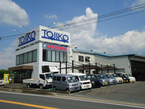 東濃自動車工業(株) 瑞浪マイカーセンターの店舗画像