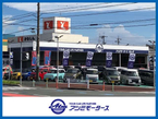 アツミモータース 豊橋向山店の店舗画像