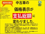 GC針尾店 有限会社ウエストモーター の店舗画像