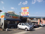 有限会社セイワ の店舗画像
