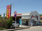 秀栄自動車 の店舗画像