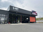ユーネット 倉吉西インター店の店舗画像