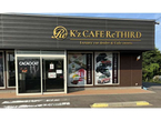 軽’z CAFE ReTHIRD ケイズカフェリサード の店舗画像