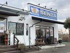 (有)白石オートサービス セントス大河原店 の店舗画像