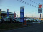 (有)トゥインクルオート の店舗画像