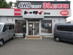 （株）トーサイ イオン前沢店 4WD SELECT の店舗画像