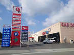 モビリティタウン 熊本の店舗画像