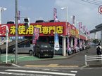 タックス 与野店の店舗画像