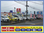 飯能ホンダ販売 飯能店の店舗画像