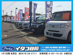 イタコ自販 佐原店の店舗画像