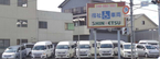 シンエツ 福祉車両専門店の店舗画像
