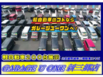 GARAGE U−ONE(ガレージ ユーワン) 新三郷店の店舗画像