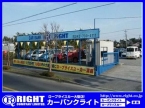 CAR BANK RIGHT の店舗画像